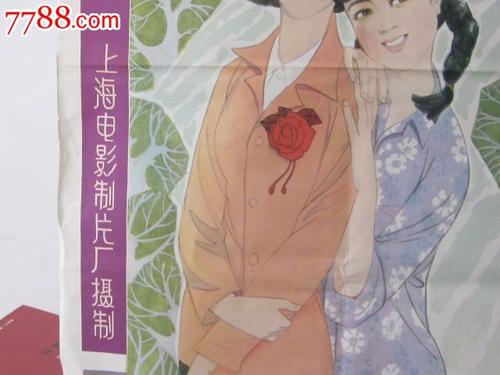 社会保障登记证如何作假